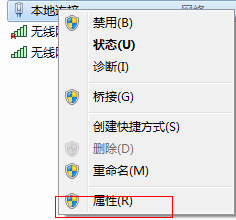 wifi共享(5)