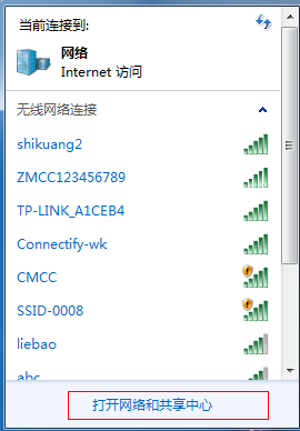wifi共享(2)
