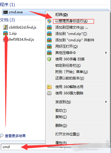 wifi共享
