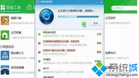 电脑重启后连不上网(1)