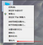虚拟内存设置,教你win10系统增加虚拟内存设置教程