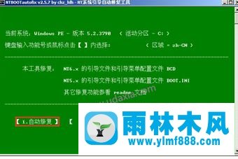 win10无法开机(1)