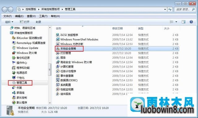 网络登陆失败(1)