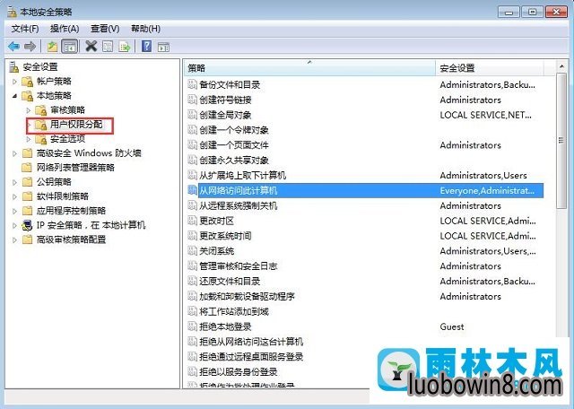网络登陆失败(2)