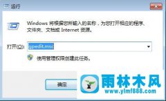 网络登陆失败,教你win10系统网络登陆失败的解决教程