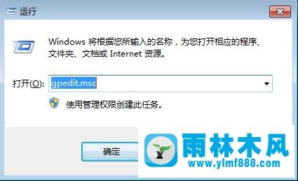 网络登陆失败