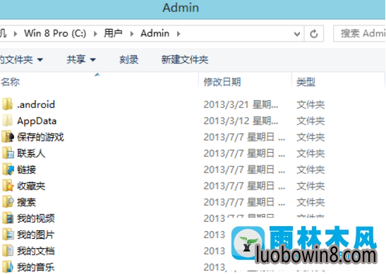 lol游戏安装不了(1)
