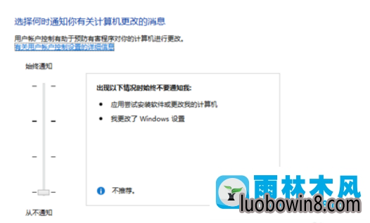 lol游戏安装不了(3)