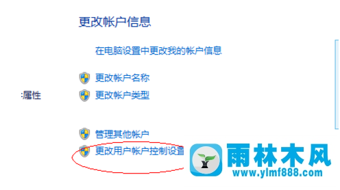 lol游戏安装不了(2)