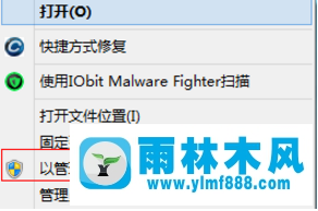 lol游戏安装不了(5)