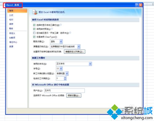excel表格线颜色(1)