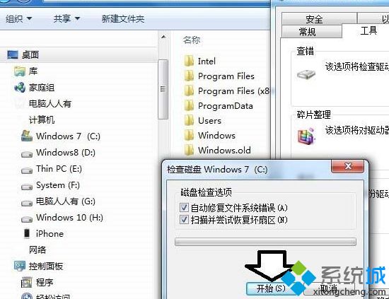 bootsqm.dat是什么(1)
