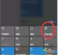 电脑指纹密码,教你win10系统电脑指纹密码设置教程