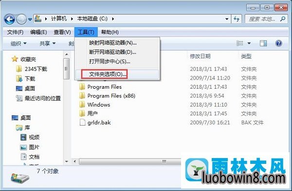 加密文件显绿色(1)