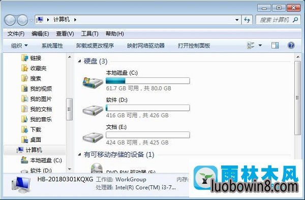 加密文件显绿色
