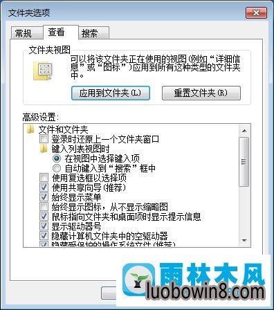 加密文件显绿色(2)