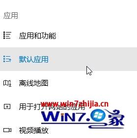 360浏览器设置默认浏览器(1)