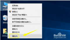 教你win10系统添加不了新账户的解决方法