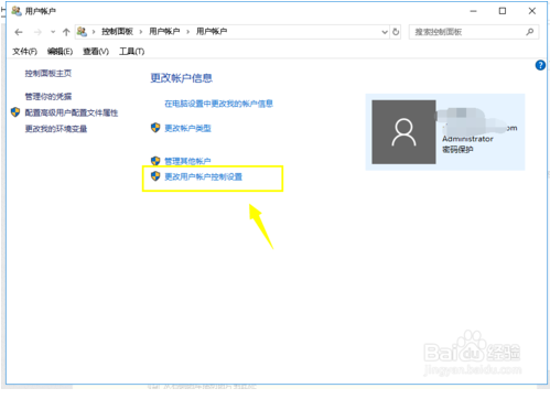 添加不了新账户(4)