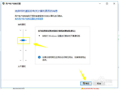 添加不了新账户(5)