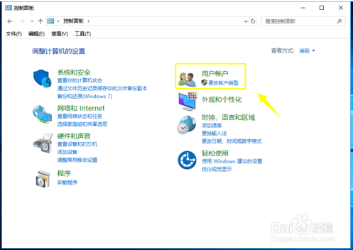 添加不了新账户(2)