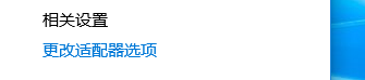 设置5G WIFI优先(2)