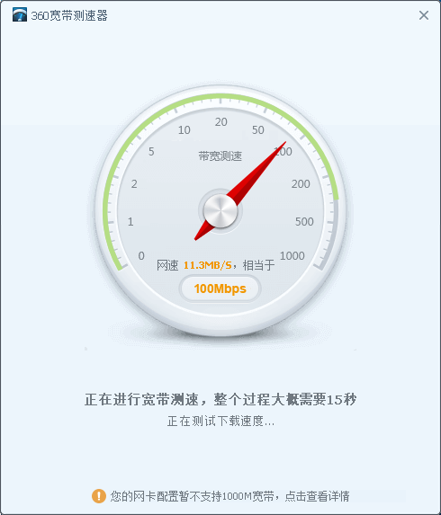 设置5G WIFI优先(9)