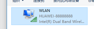 设置5G WIFI优先(3)