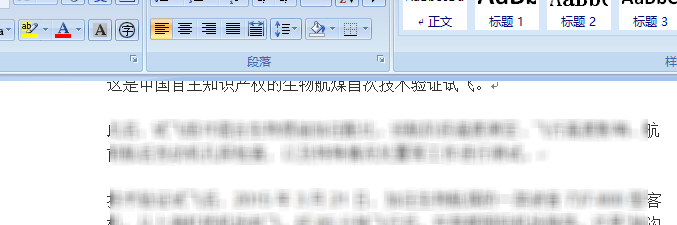 怎么打开tmp文件(5)