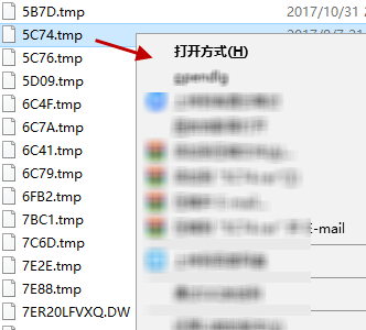 怎么打开tmp文件(1)
