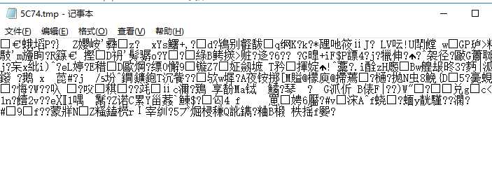 怎么打开tmp文件(3)