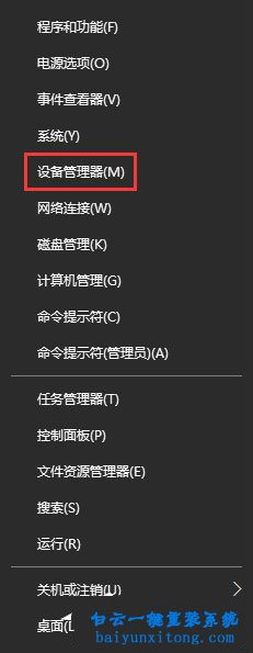 蓝牙鼠标配对(5)