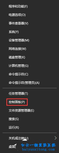 蓝牙鼠标配对(1)