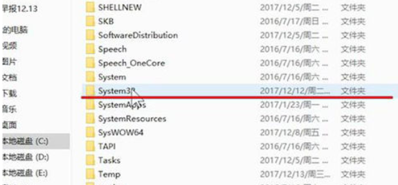 win10无法上网(1)