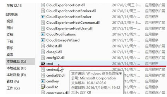 win10无法上网(2)