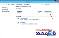 详解win10系统笔记本无线网络受限的解决教程