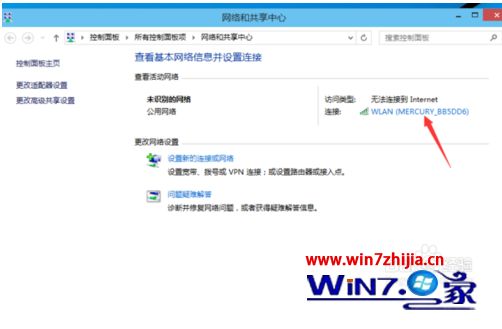 笔记本无线网络受限