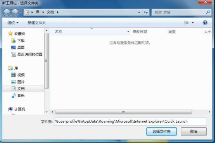 快速启动栏(1)