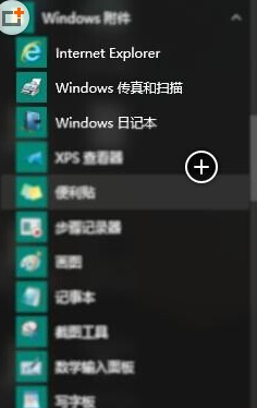 扫描仪在哪(3)