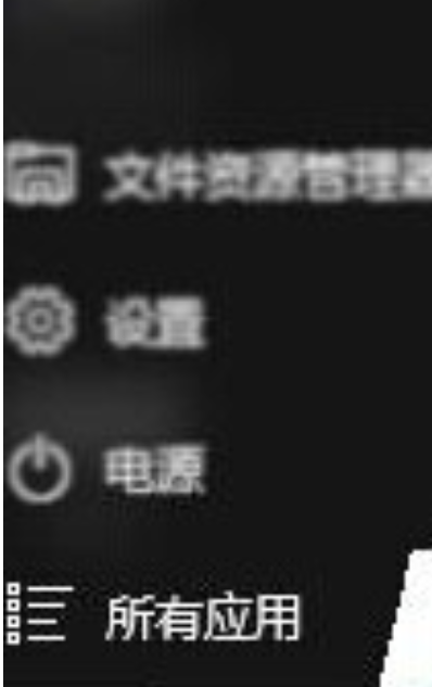 扫描仪在哪(1)