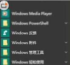 扫描仪在哪(2)