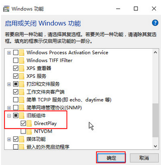 d3dx9 26.dll(2)