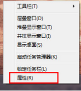 电脑不显示音量图标