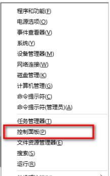 取消睡眠唤醒密码(1)