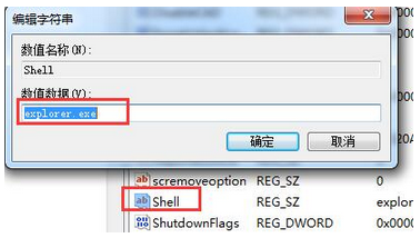 windows找不到文件(2)