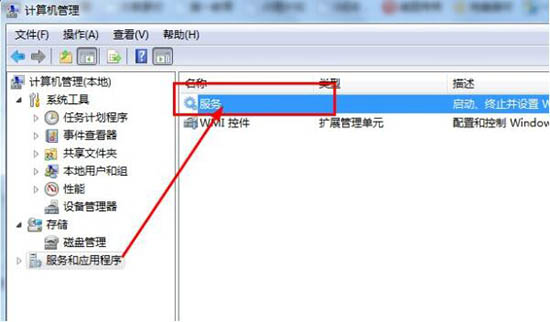 电脑光驱自动弹出(2)