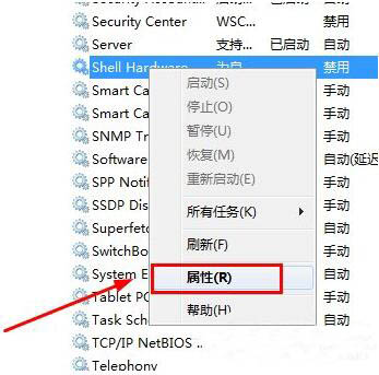 电脑光驱自动弹出(4)
