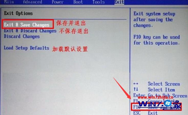 bios设置u盘启动(8)
