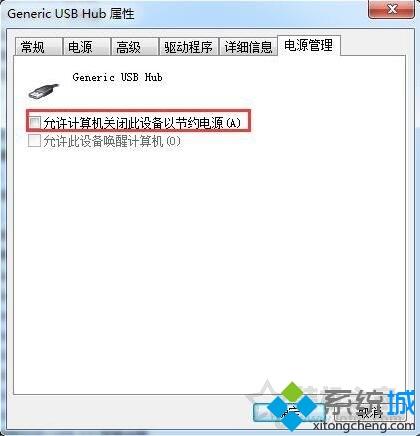 usb接口供电不足(2)