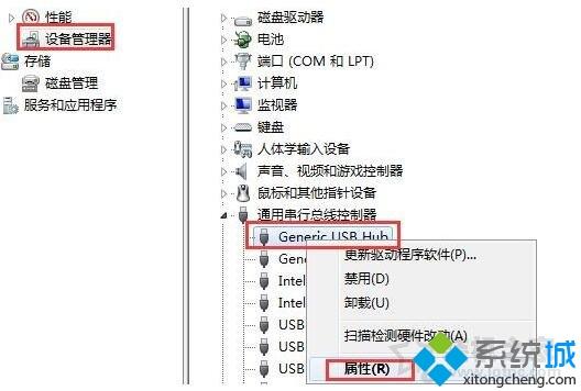 usb接口供电不足(1)